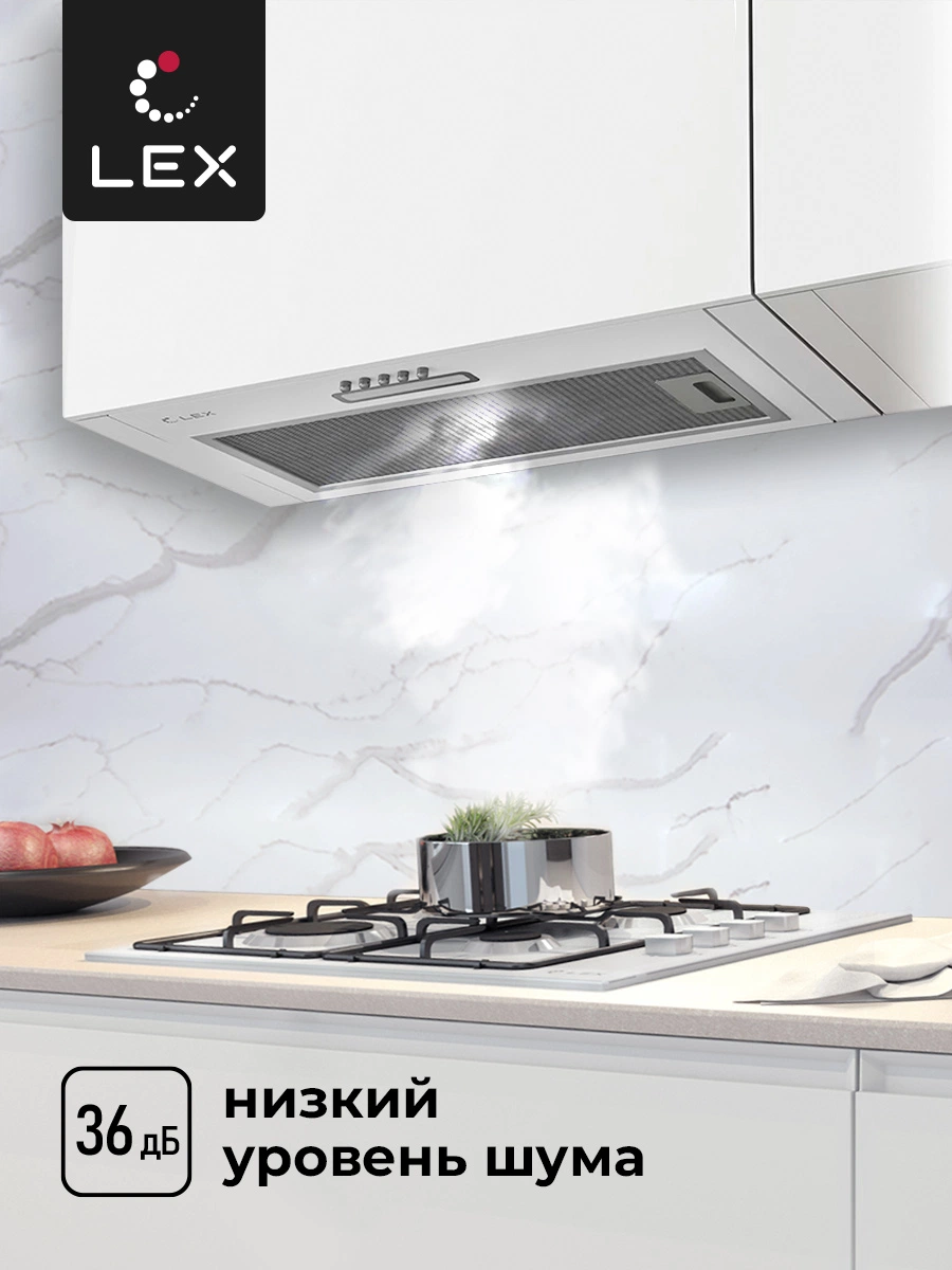 GS Bloc Light 600 White в кухонной композиции из материалов производителя.