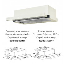 LEX HUBBLE 500 IV Light Белый антик - Вытяжка кухонная встраиваемая