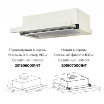 LEX HUBBLE 600 IV Light Белый антик - Вытяжка кухонная встраиваемая