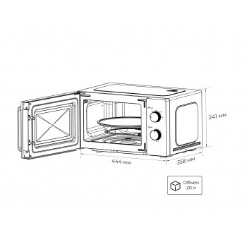 LEX FSMO 20.01 WH - Микроволновая печь отдельностоящая 