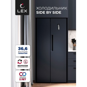 LEX LSB520BlID - Холодильник двухкамерный отдельностоящий