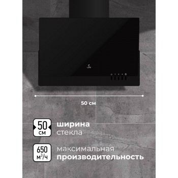 LEX Mera 500 Black - Вытяжка кухонная наклонная LEX Mera 500 Black - Вытяжка кухонная наклонная