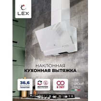 LEX Mera 500 White - Вытяжка кухонная наклонная