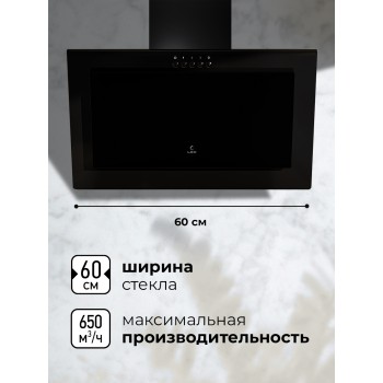 LEX Mio 600 Black - Вытяжка кухонная наклонная
