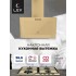LEX Mio G 500 Ivory - Вытяжка кухонная наклонная