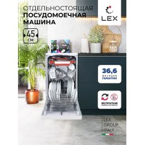 LEX DW 4573 WH - Посудомоечная машина отдельностоящая