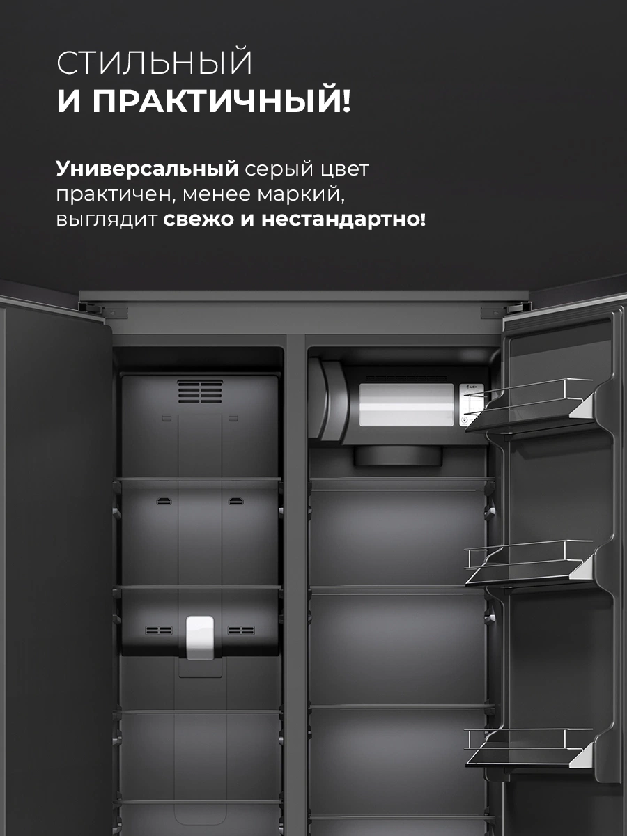 LEX LBI400SB Grey — дополнительное изображение