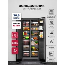 Встраиваемый холодильник LEX LBI400SB Grey