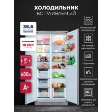 Встраиваемый холодильник LEX LBI400SB
