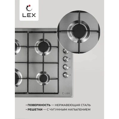 Газовая варочная панель LEX GVS 644-1 IX Газовая варочная панель LEX GVS 644-1 IX