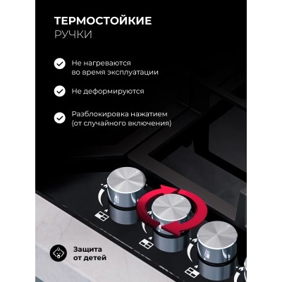 Газовая варочная панель LEX GVG 640-1 BL Газовая варочная панель LEX GVG 640-1 BL