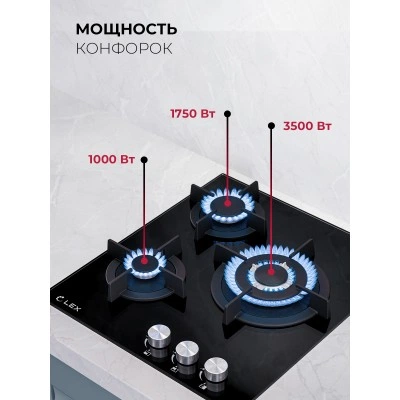 Газовая варочная панель LEX GVG 430 BL Газовая варочная панель LEX GVG 430 BL