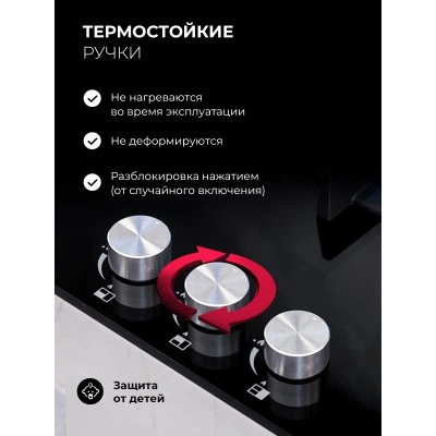 Газовая варочная панель LEX GVG 430 BL Газовая варочная панель LEX GVG 430 BL