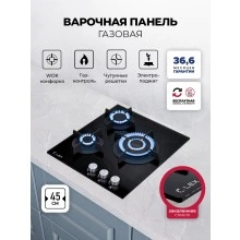 Газовая варочная панель LEX GVG 430 BL