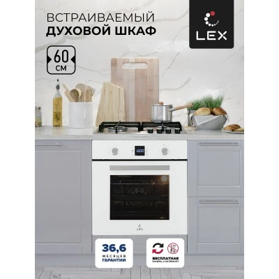 Встраиваемый духовой шкаф LEX EDP 094 WH Встраиваемый духовой шкаф LEX EDP 094 WH