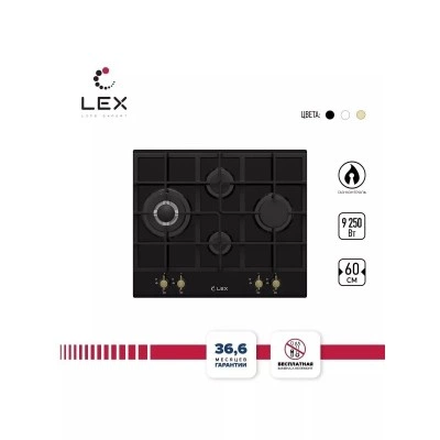 Газовая варочная панель LEX GVG 643C BL Газовая варочная панель LEX GVG 643C BL