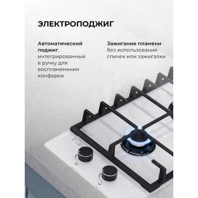 Газовая варочная панель LEX GVG 321 WH Газовая варочная панель LEX GVG 321 WH