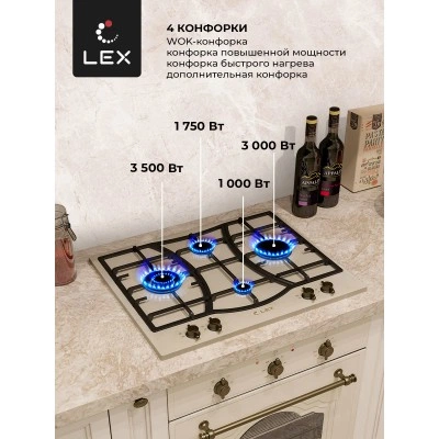 Газовая варочная панель LEX GVE 643С IV Газовая варочная панель LEX GVE 643С IV