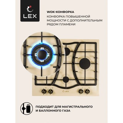 Газовая варочная панель LEX GVE 643С IV Газовая варочная панель LEX GVE 643С IV