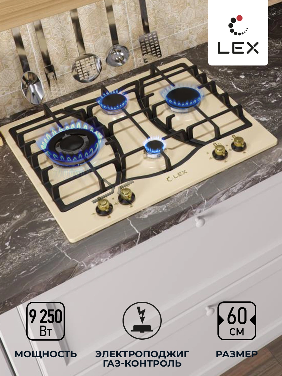 Газовая варочная панель LEX GVE 643С IV