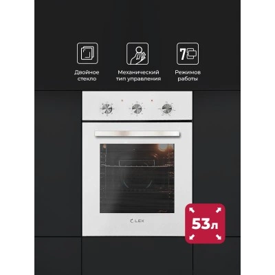 Встраиваемый духовой шкаф LEX EDM 4570 WH Встраиваемый духовой шкаф LEX EDM 4570 WH