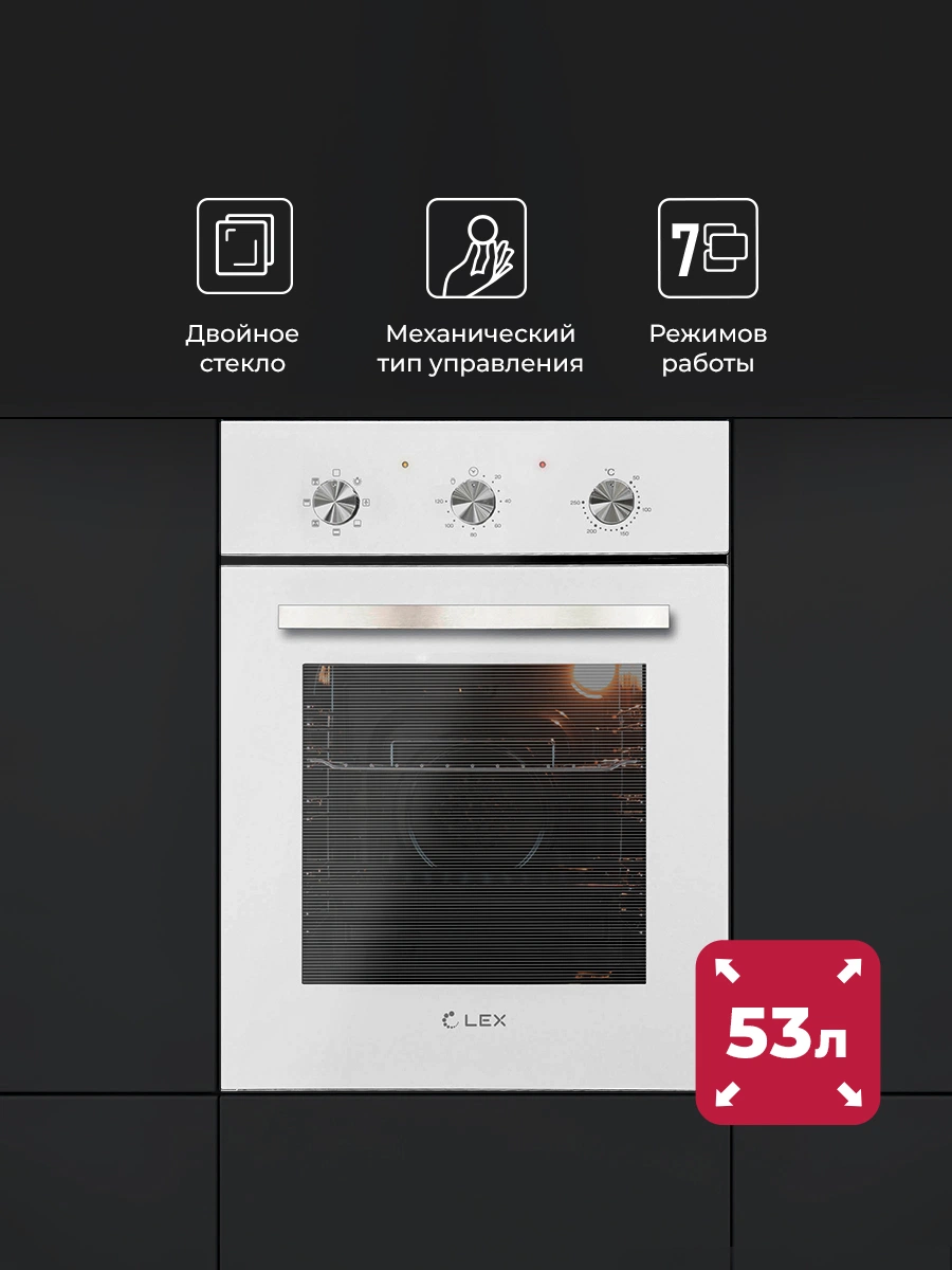 Встраиваемый духовой шкаф LEX EDM 4570 WH