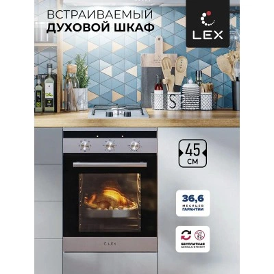 Встраиваемый духовой шкаф LEX EDM 4570 IX Встраиваемый духовой шкаф LEX EDM 4570 IX