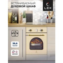 Встраиваемый духовой шкаф LEX EDM 4570 C IV