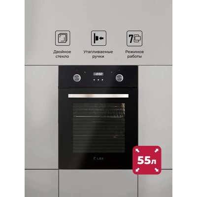 Встраиваемый духовой шкаф LEX EDP 4571 BL Встраиваемый духовой шкаф LEX EDP 4571 BL