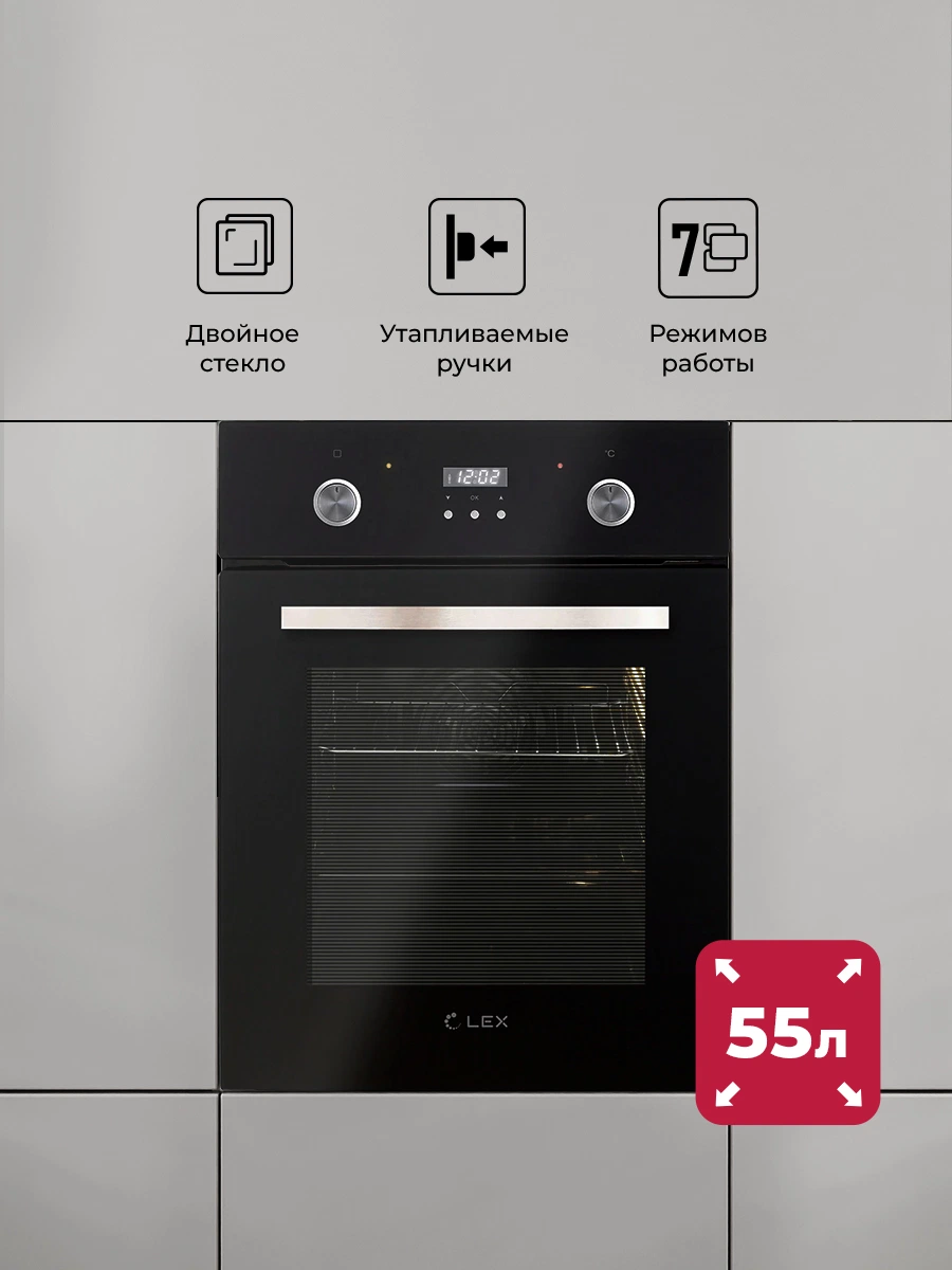 Встраиваемый духовой шкаф LEX EDP 4571 BL