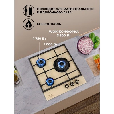 Газовая варочная панель LEX GVG 431C IV Газовая варочная панель LEX GVG 431C IV