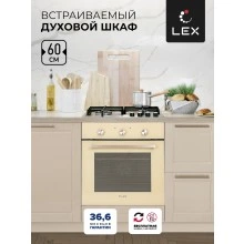 Встраиваемый духовой шкаф LEX EDM 070 IV