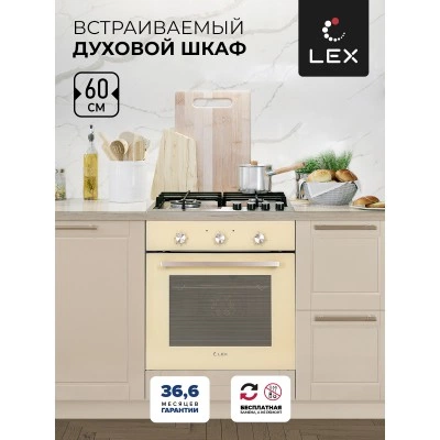 Встраиваемый духовой шкаф LEX EDM 070 IV Встраиваемый духовой шкаф LEX EDM 070 IV