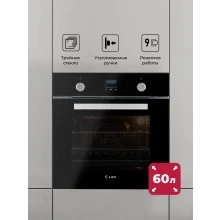 Встраиваемый духовой шкаф LEX EDP 093 BL
