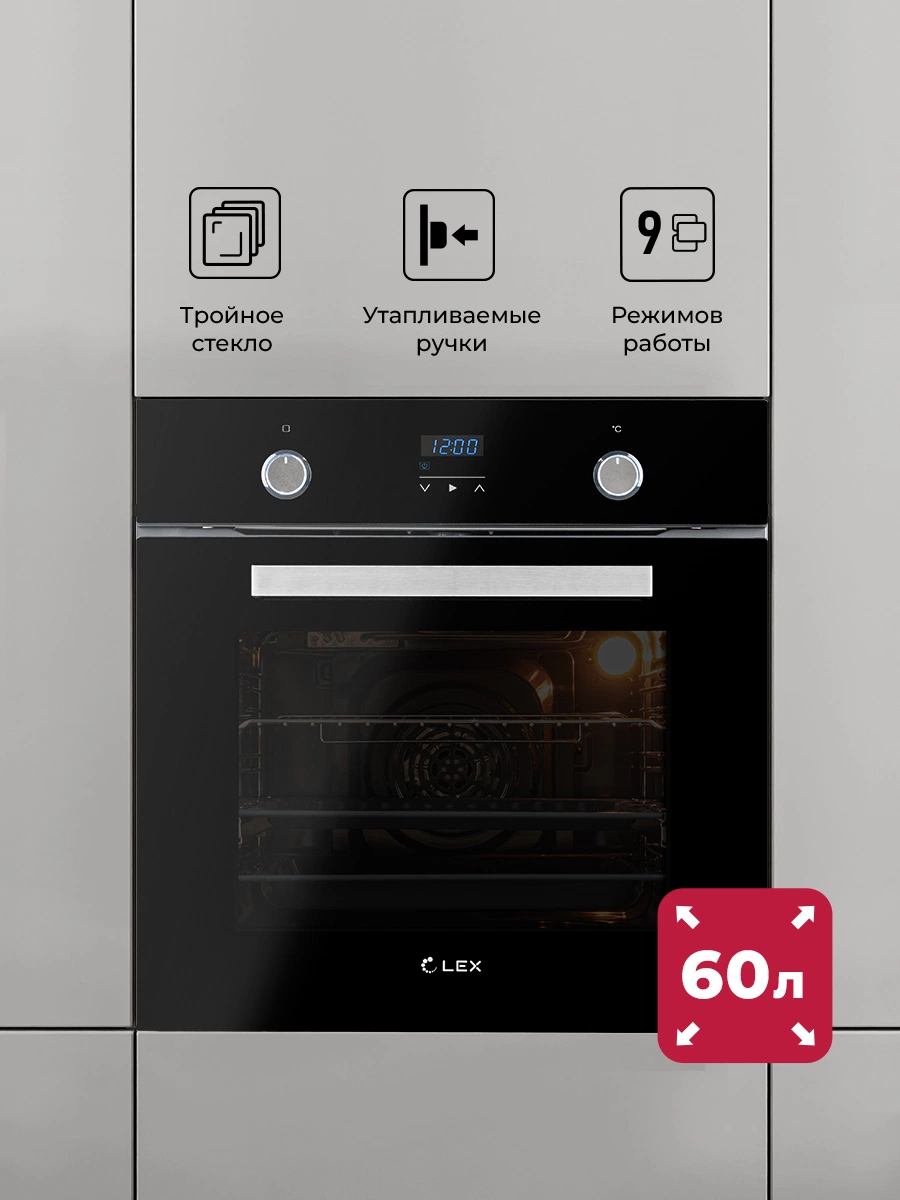 Встраиваемый духовой шкаф LEX EDP 093 BL