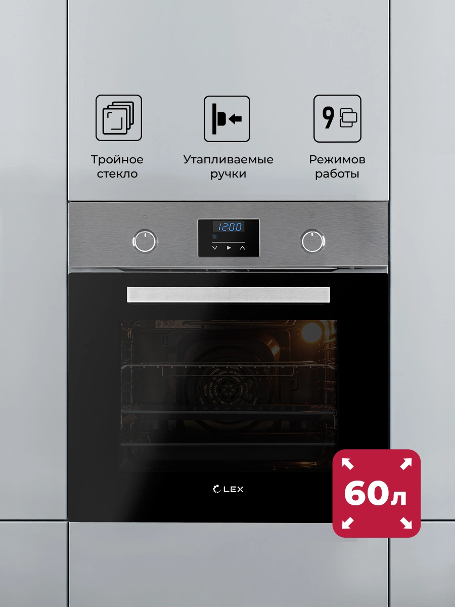 Встраиваемый духовой шкаф LEX EDP 093 IX NEW