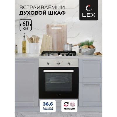 Встраиваемый духовой шкаф LEX EDM 041 IX Встраиваемый духовой шкаф LEX EDM 041 IX