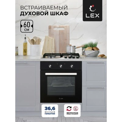 Встраиваемый духовой шкаф LEX EDM 041 BL Встраиваемый духовой шкаф LEX EDM 041 BL