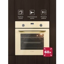 Встраиваемый духовой шкаф LEX EDP 092 IV