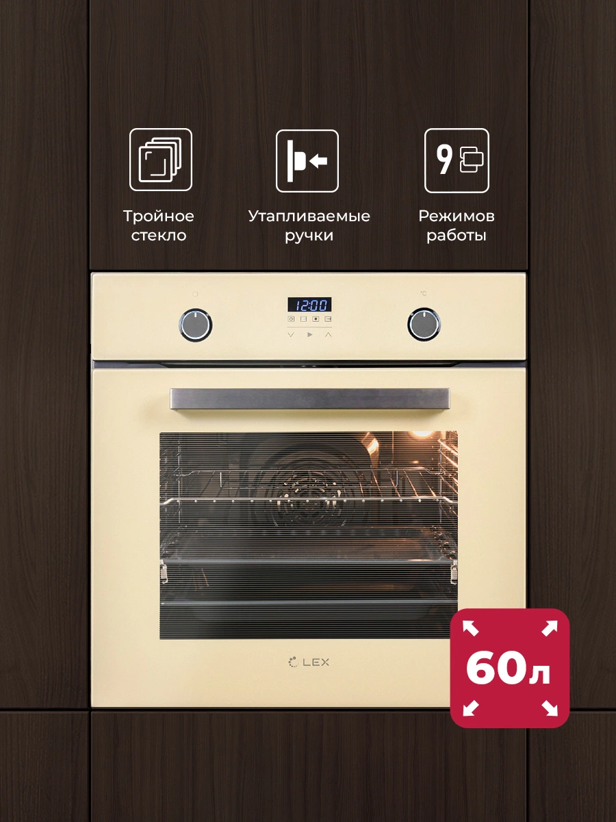 Встраиваемый духовой шкаф LEX EDP 093 IV