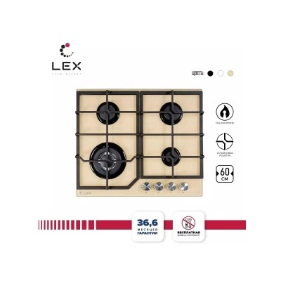 Газовая варочная панель LEX GVG 640-1 IV Газовая варочная панель LEX GVG 640-1 IV