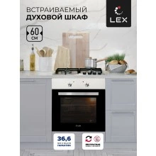 Встраиваемый духовой шкаф LEX EDM 040 IX