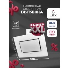 Наклонная вытяжка LEX Leila 900 White