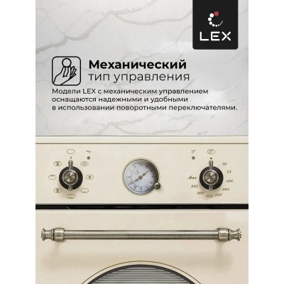 Встраиваемый духовой шкаф LEX EDM 4573 С IV Light Белый антик Встраиваемый духовой шкаф LEX EDM 4573 С IV Light Белый антик