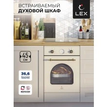 Встраиваемый духовой шкаф LEX EDM 4573 С IV Light Белый антик