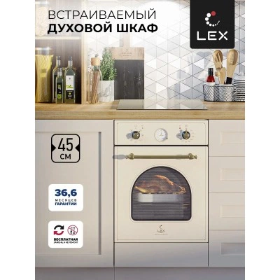 Встраиваемый духовой шкаф LEX EDM 4573 С IV Light Белый антик Встраиваемый духовой шкаф LEX EDM 4573 С IV Light Белый антик