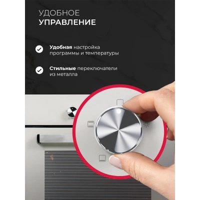 Встраиваемый духовой шкаф LEX EDM 040 WH Встраиваемый духовой шкаф LEX EDM 040 WH