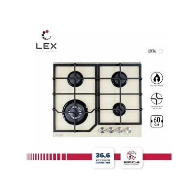 Газовая варочная панель LEX GVG 6040-1 IV Light Белый антик Газовая варочная панель LEX GVG 6040-1 IV Light Белый антик