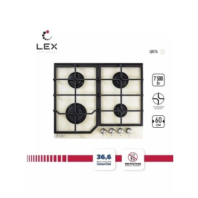 Газовая варочная панель LEX GVG 6042 IV Light Белый антик Газовая варочная панель LEX GVG 6042 IV Light Белый антик