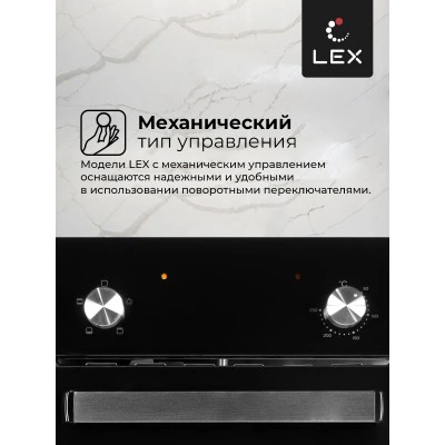 Встраиваемый духовой шкаф LEX EDM 4540 BL Встраиваемый духовой шкаф LEX EDM 4540 BL
